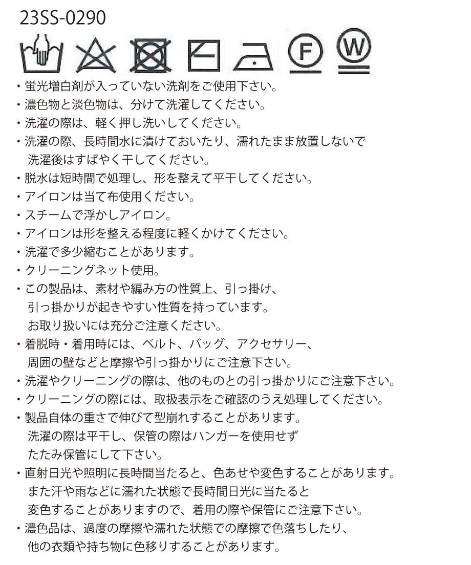 cotton mesh skipper knit_19