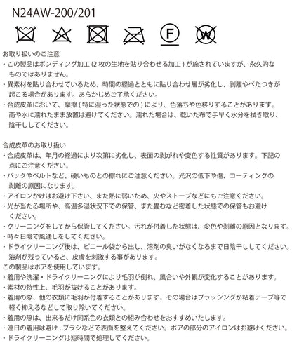 vegan mouton round jacket_10