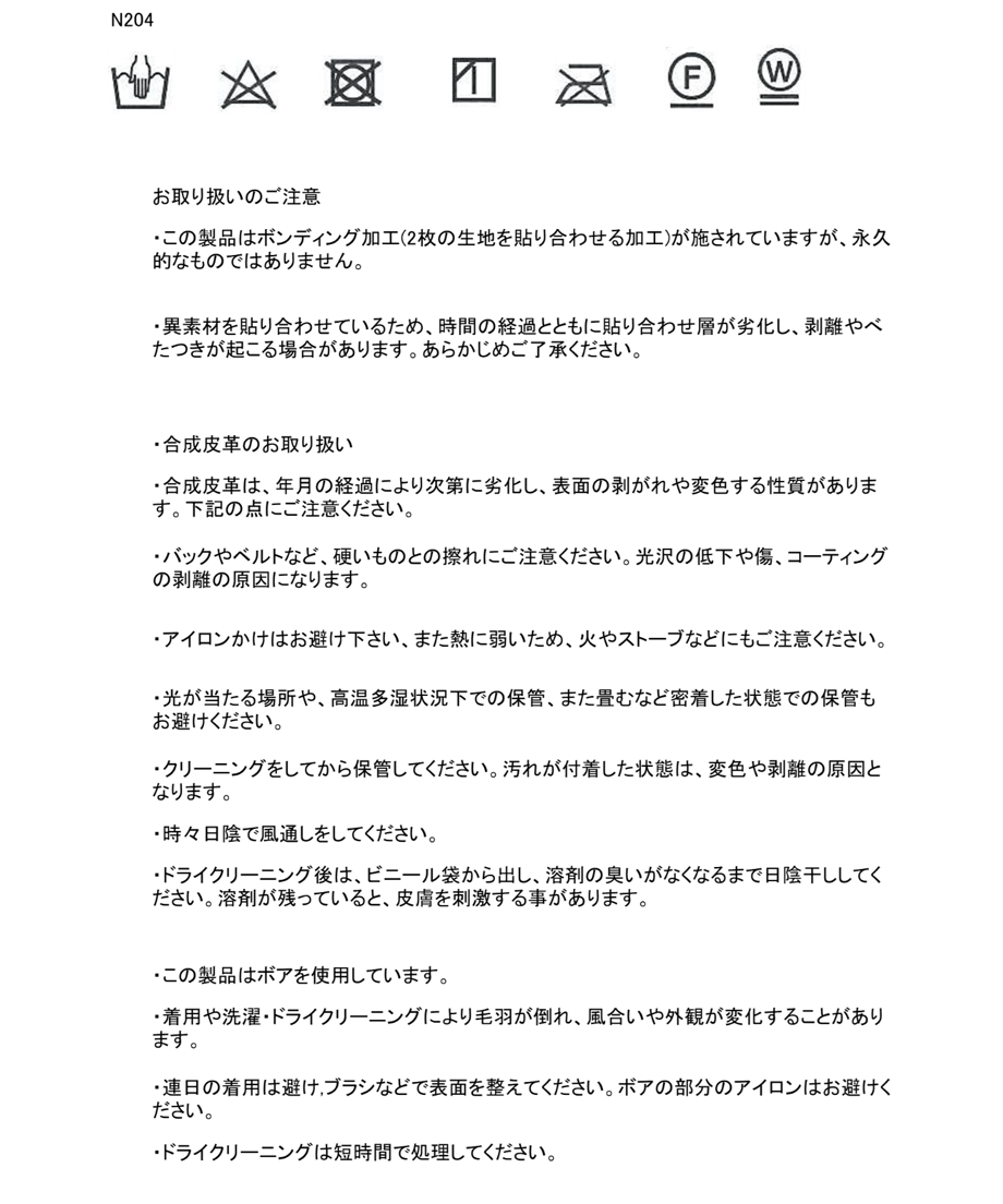 vegan mouton hooded zip jacket – NKNIT