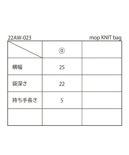 mop KNIT bag_13