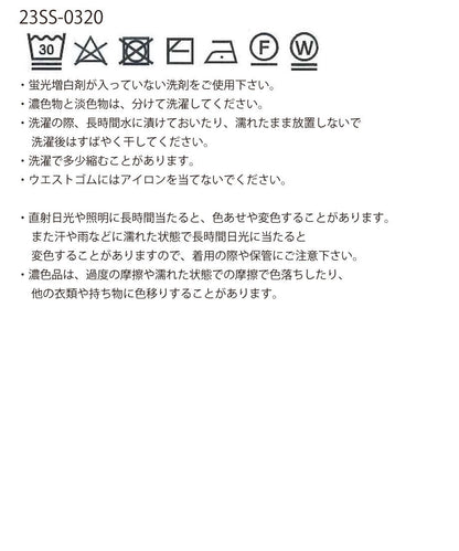 logo boxers_20