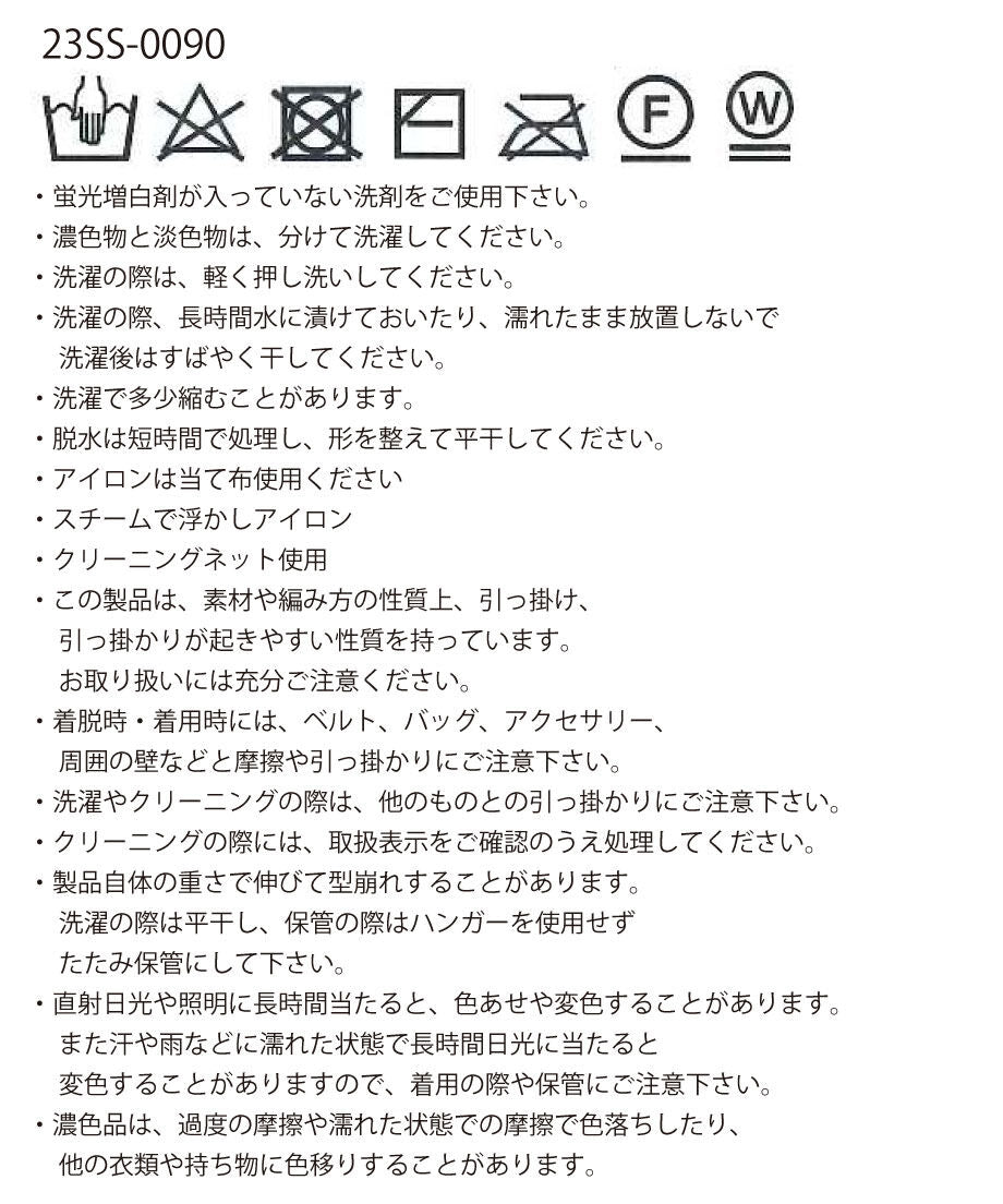 striped sponge knit_18
