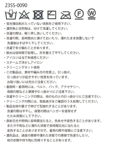 striped sponge knit_18