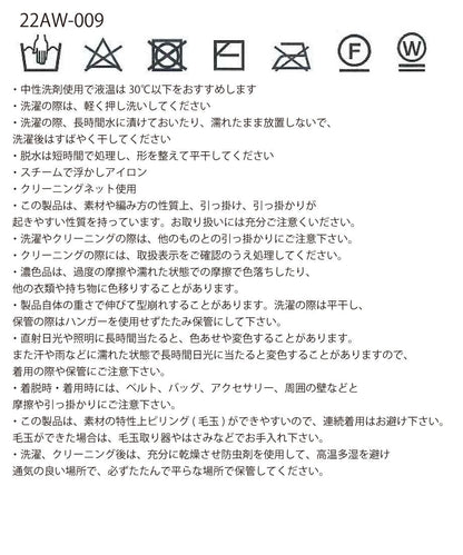 short ♡pattern KNIT_6