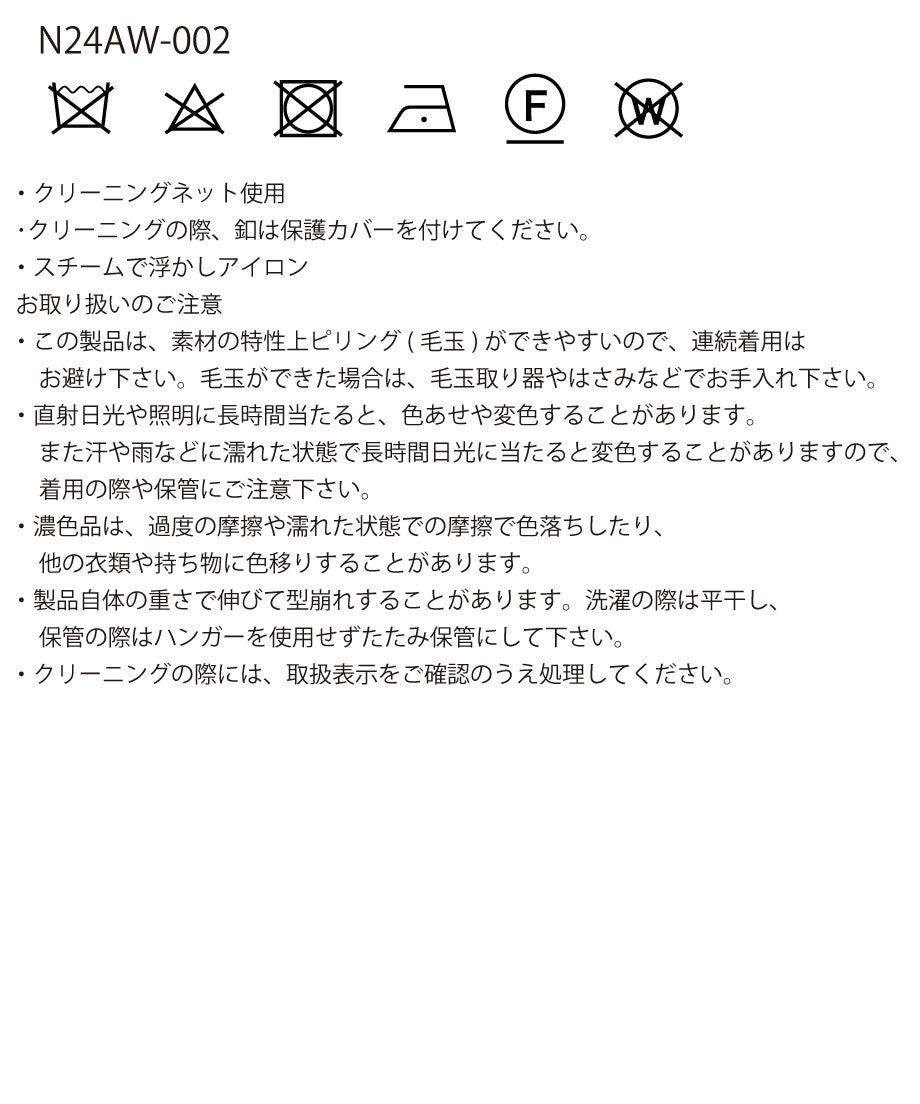 KNIT blouson_12