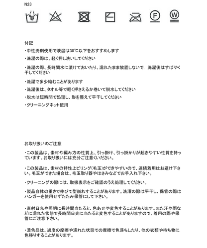 n logo KINT_15