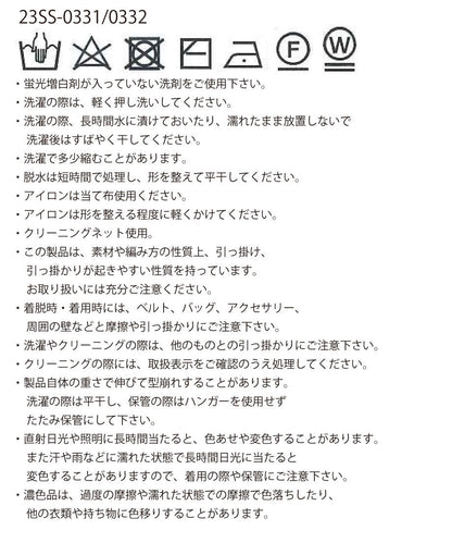 paper mix pattern knit T-shirt  check_10