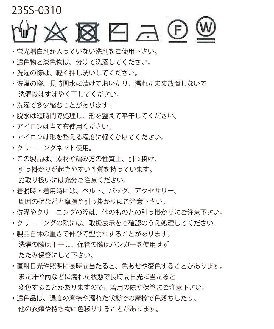 pattern knit scarf_15