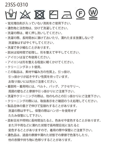 pattern knit scarf_15