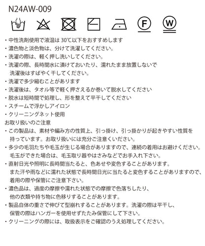 mix color hand KNIT_11