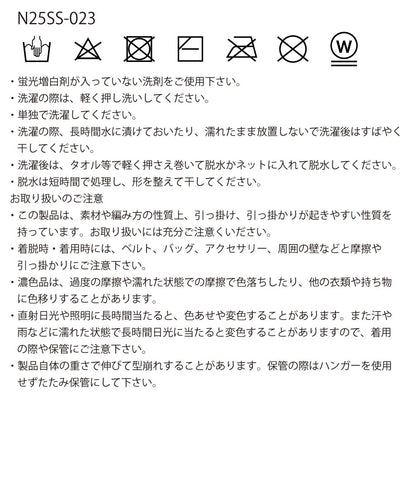 bouclé KNIT king skirt_9