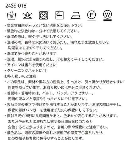 hand  pattern mesh KNIT T-shirt_13