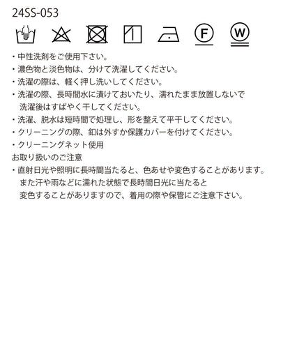 rib KNIT cap_23