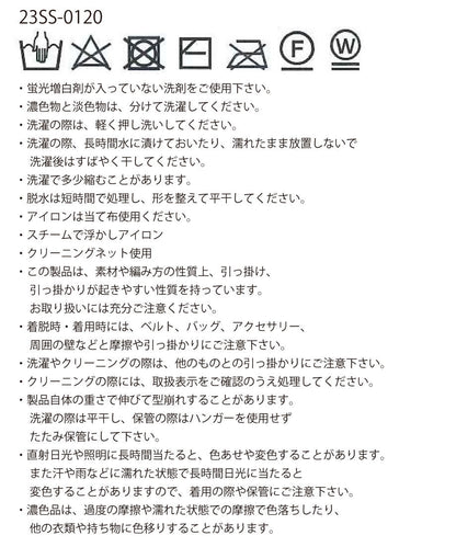 波形针织衬衫