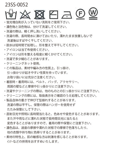 paper mix basic knit T-shirt_14