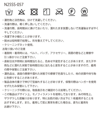 sheer metallic KNIT arm/leg cover_15