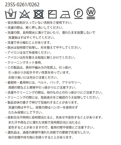 short check pattern knit shirt_13