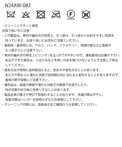 mop mix color scarf_14