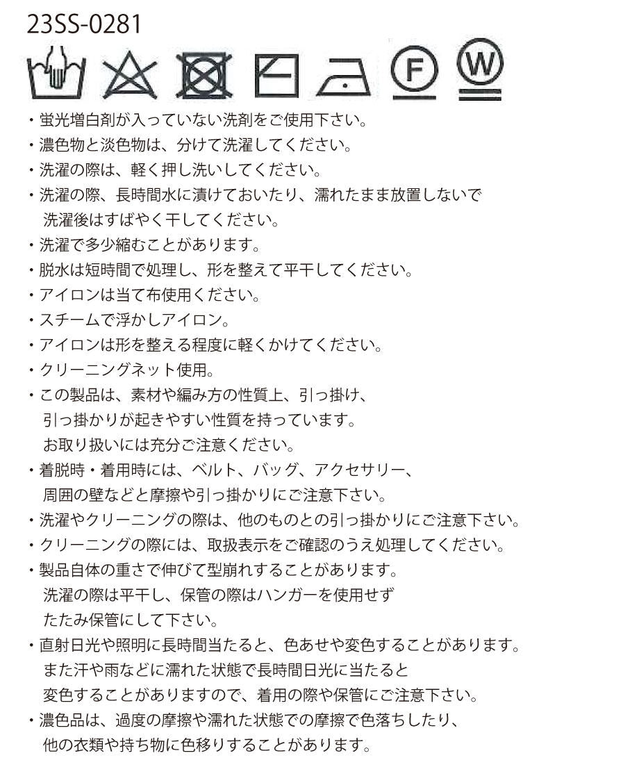 short mesh knit zip foodie_15