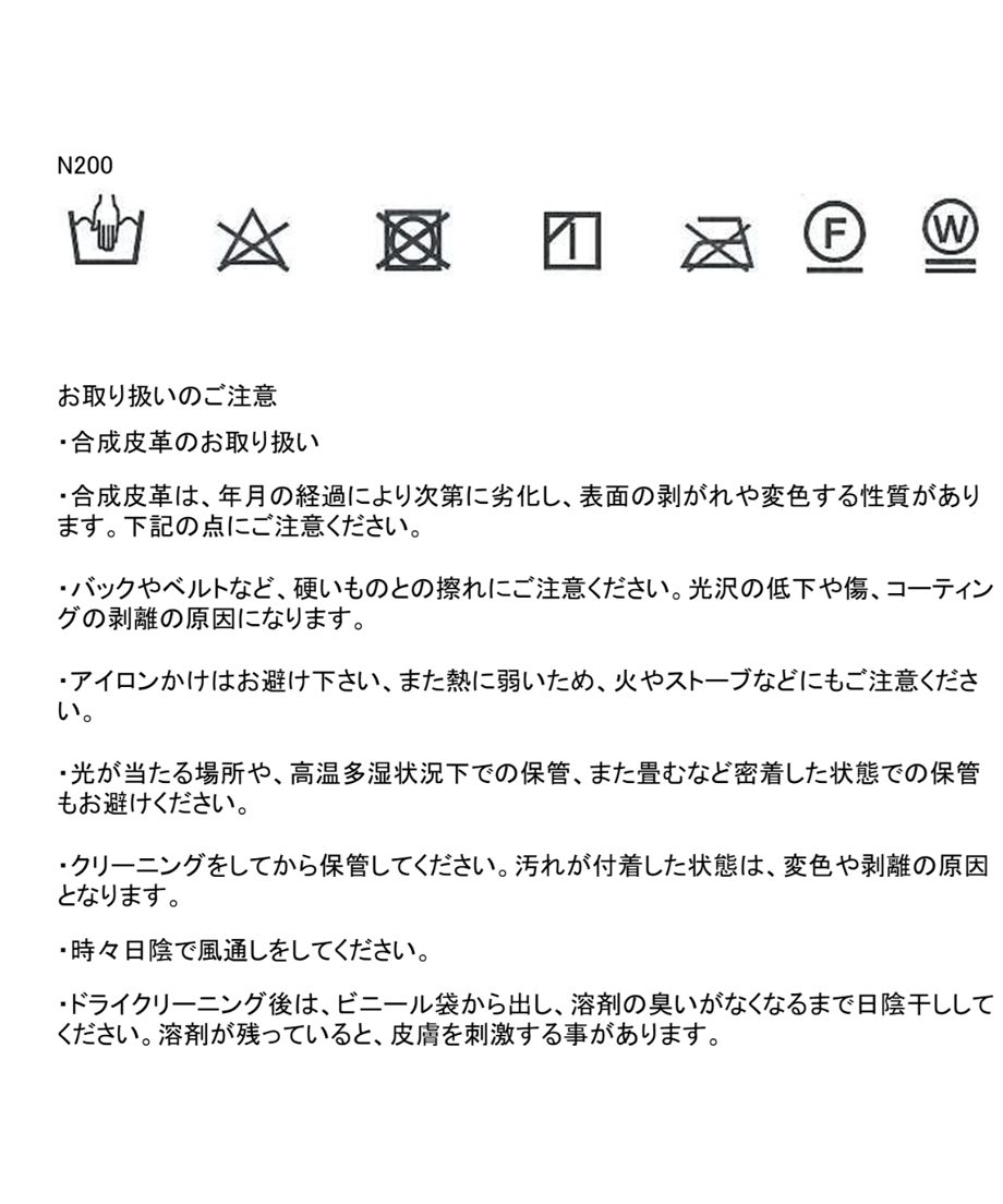 vegan leather high-rise pants – NKNIT