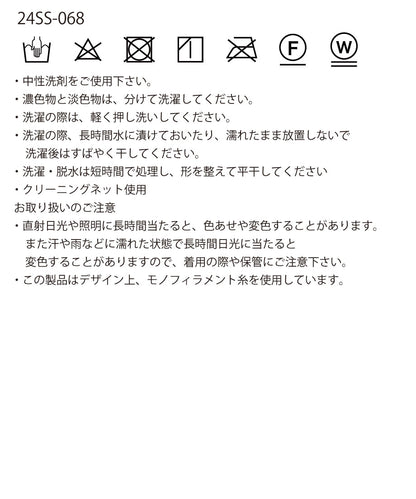 patchwork pattern KNIT hat_12