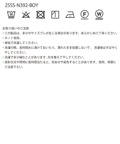 PARABOLOÏDE×NKNIT boy blanket_5