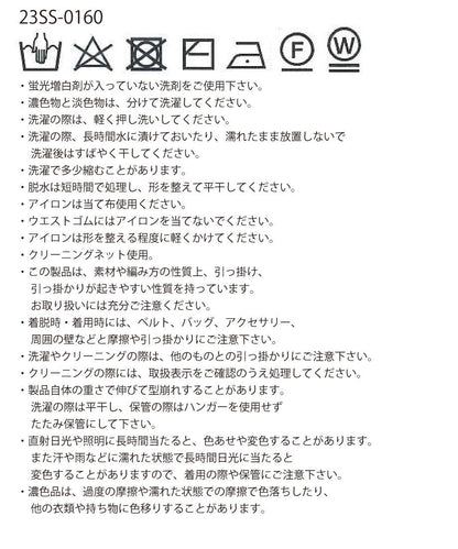 zigzag paper knit pants_11