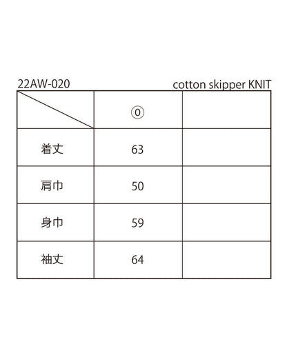 cotton skipper KNIT_14