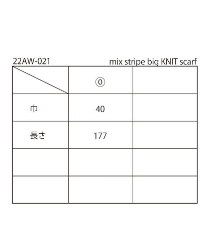 mix stripe big KNIT scarf_5