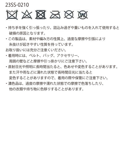kirakira knit bag_18