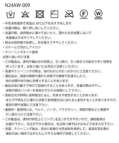 ♡pattern KNIT 130size_14