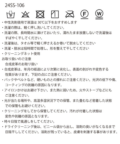 vegan leather short pants_25