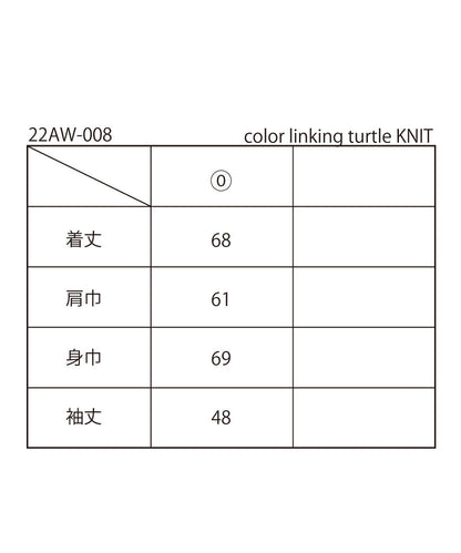 color linking turtle KNIT_15