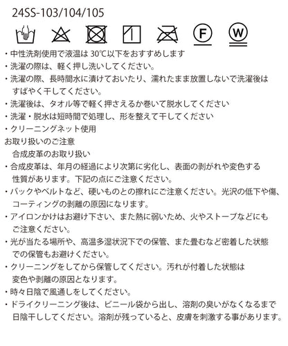 vegan leather big T-shirt_19