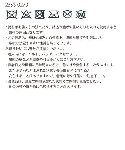 loop knit bag_12