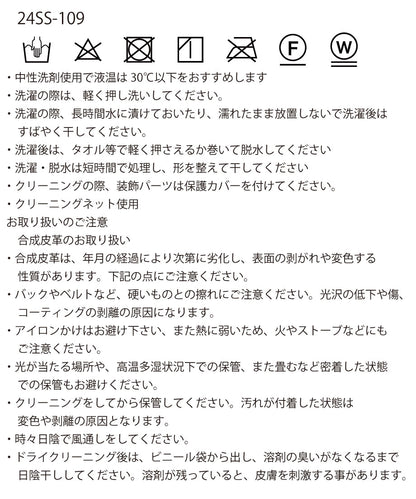 vegan leather mini skirt_20
